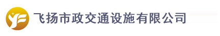 合肥道路劃線飛揚市政口碑好，免費CAD車位設(shè)計！