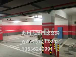 蘇州道路劃線哪家便宜？蘇州路面劃線哪家好？