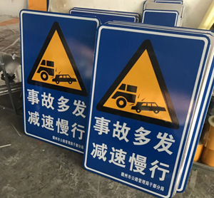 蘇州交通指示牌規(guī)模大的廠家？道路指示牌生產(chǎn)廠家有哪些？