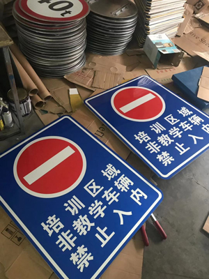 蘇州交通指示牌規(guī)模大的廠家？道路指示牌生產(chǎn)廠家有哪些？