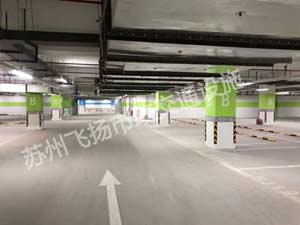 蘇州地下停車場劃線施工設(shè)備選購注意事項(xiàng)有哪些？
