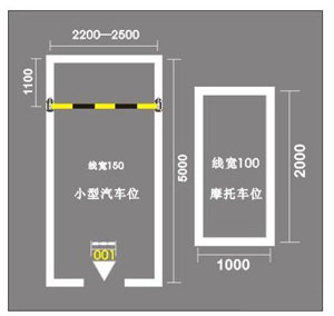 蘇州物業(yè)地下車庫劃線方案，地下車庫停車位劃線怎么施工？