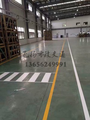 西安工廠車間地標劃線案例，工廠車間劃線用什么漆？