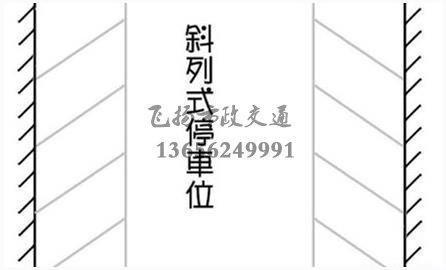 西安停車場劃線多少錢，停車場車位劃線標準尺寸是多少？