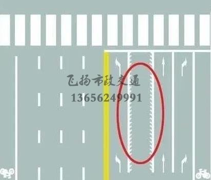不懂這些交通標(biāo)線？駕照12分都不夠扣的！