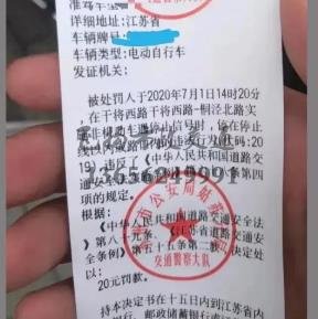 溫習(xí)提示：電動車不要在亂停，蘇州開始罰款了！