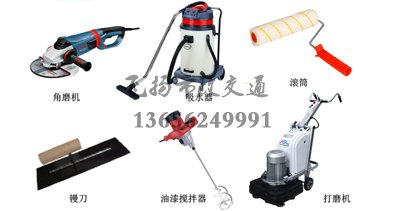 西安專業(yè)環(huán)氧地坪施工企業(yè),西安環(huán)氧地坪施工單位？ 