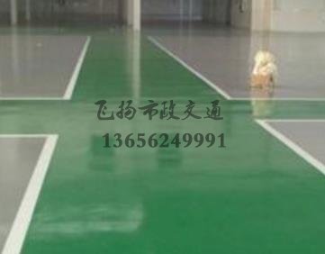 專業(yè)環(huán)氧地坪施工如何能接到活，環(huán)氧地坪都是在哪里接活？