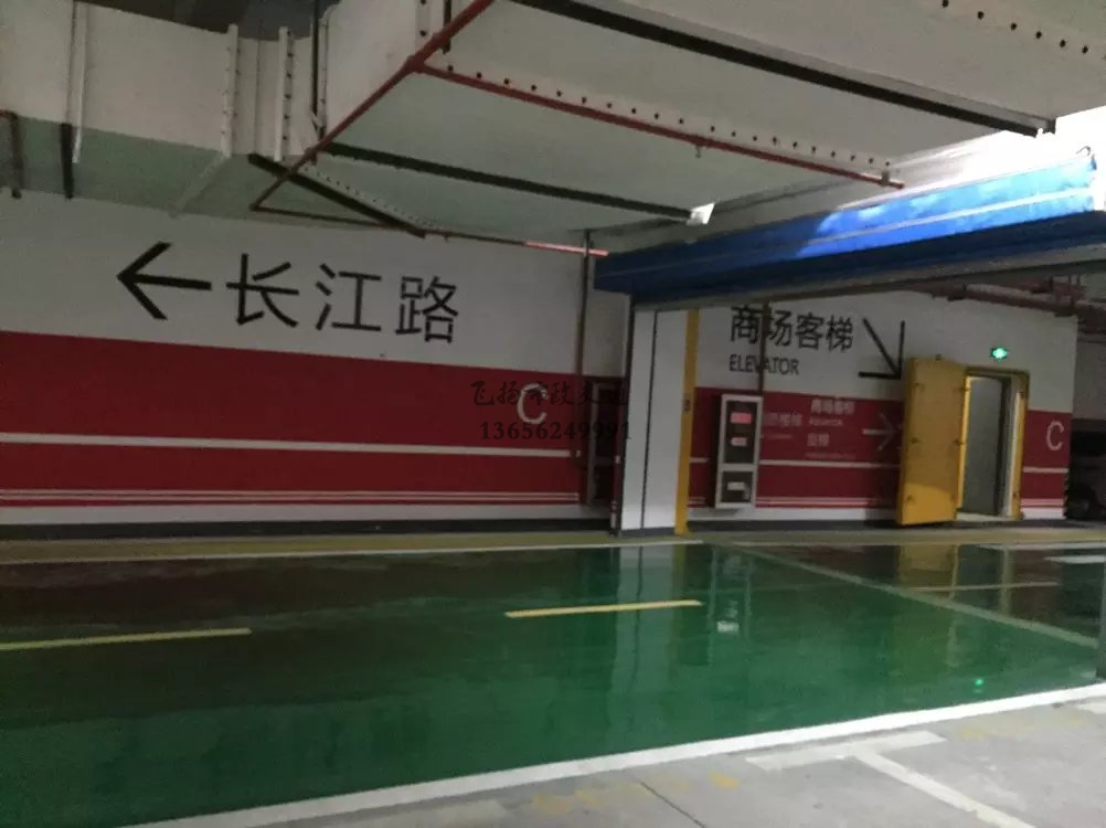 環(huán)氧地坪停車(chē)位用什么畫(huà)線(xiàn)，地下車(chē)庫(kù)環(huán)氧地坪怎么劃線(xiàn)？