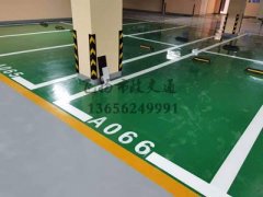 蘇州車位劃線項(xiàng)目，蘇州飛揚(yáng)交通設(shè)施廠家