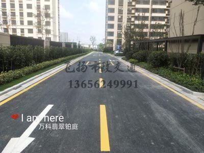 淮安盱眙道路劃線報(bào)價(jià)，盱眙小區(qū)車位劃線多少錢？