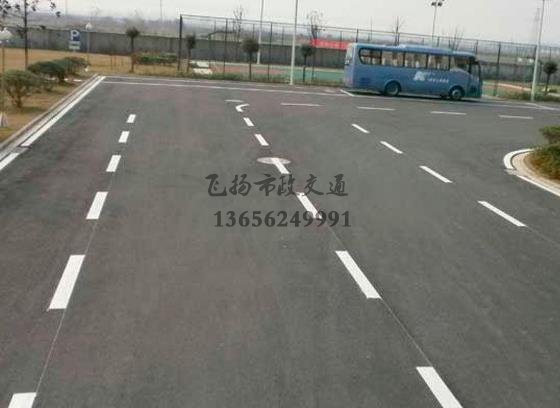 昆山廠區(qū)道路劃線價格,昆山道路劃線車位劃線價格？