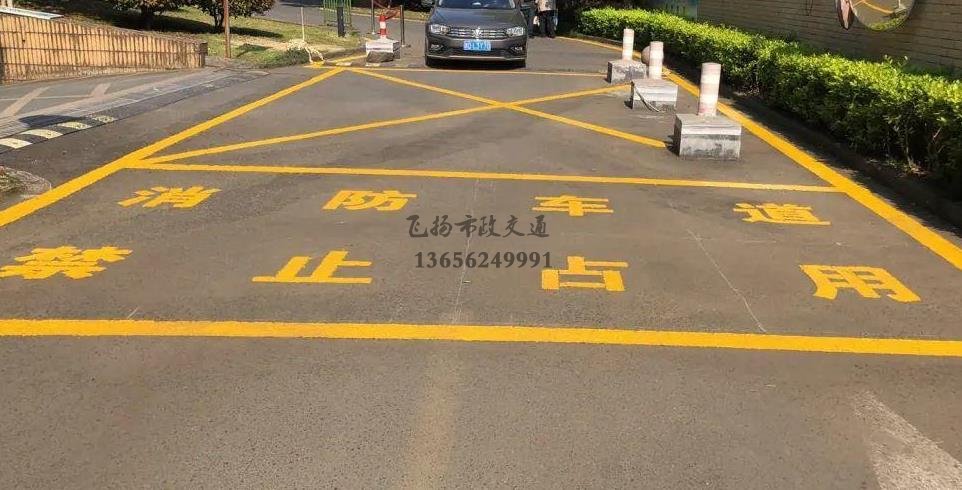 蘇州小區(qū)道路消防車(chē)通道劃線標(biāo)準(zhǔn)化示意圖，停車(chē)場(chǎng)消防車(chē)通道的設(shè)計(jì)規(guī)定要求？