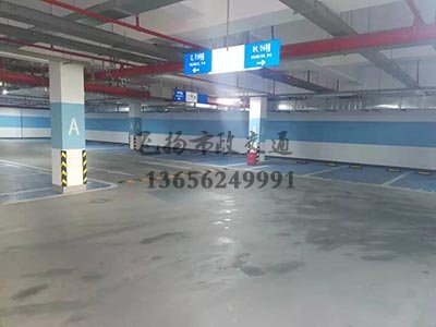 蘇州商業(yè)街停車位劃線需要多少錢？蘇州車位劃線貴嗎？
