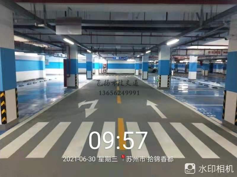 蘇州車位劃線的設(shè)置注意的問(wèn)題有哪些？