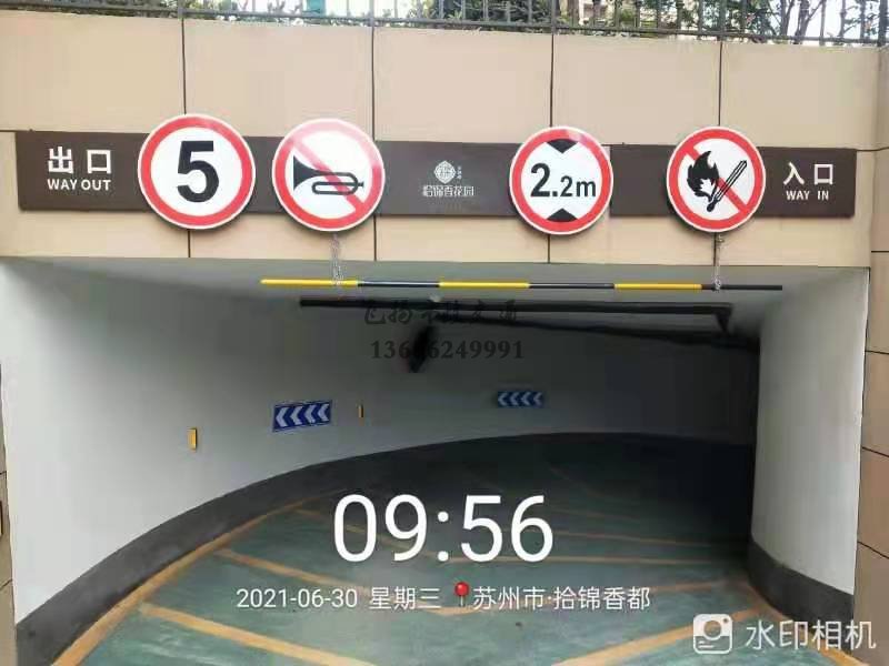 蘇州市政道路劃線減速帶的價(jià)格多少錢(qián)？貴嗎？