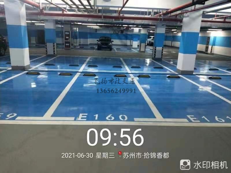 蘇州地下車庫(kù)車位劃線多少錢一個(gè)？