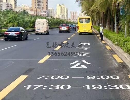 公交車道路上都有哪些標(biāo)志交通標(biāo)線？