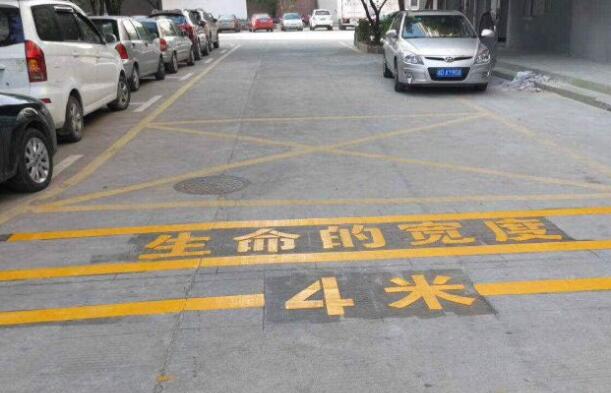 道路劃線，車位劃線，停車位劃線