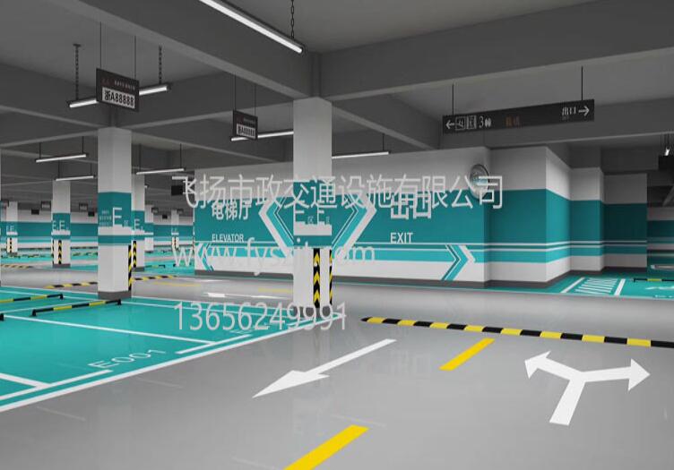 道路劃線，車位劃線，停車位劃線