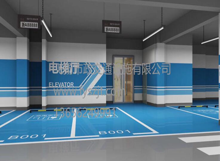 道路劃線，車位劃線，停車位劃線