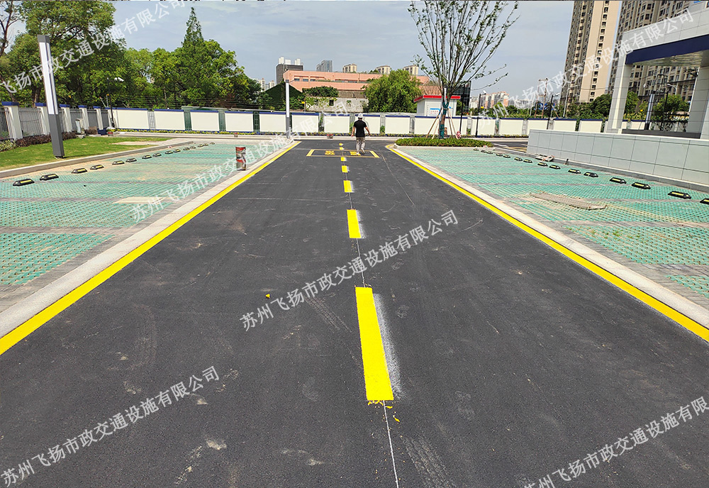 小區(qū)道路劃線(xiàn),消防通道劃線(xiàn)-飛揚(yáng)某小區(qū)項(xiàng)目