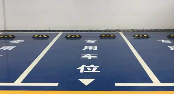 常州地下車庫(kù)劃線施工對(duì)環(huán)境需要什么條件？