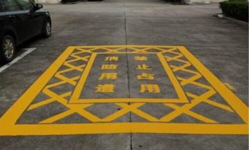 蘇州廠區(qū)消防安全通道如何劃線？蘇州通道劃線用什么材料好？