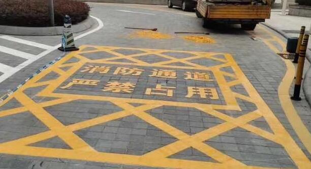 合肥消防通道劃線用什么漆，消防通道劃線使用的漆料？