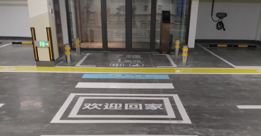 蘇州車庫(kù)劃線設(shè)計(jì)費(fèi)？?jī)r(jià)格主要取決于多個(gè)因素