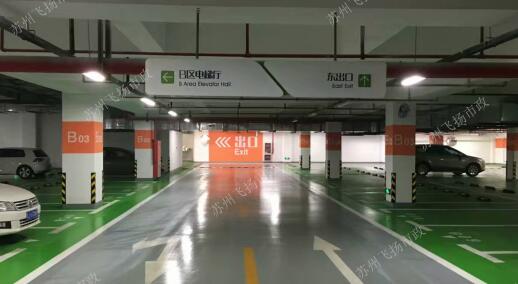 蘇州小區(qū)車庫標準，為您提供更便捷的停車體驗
