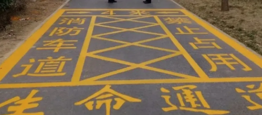 醫(yī)院消防標線設計規(guī)范，保障醫(yī)院安全