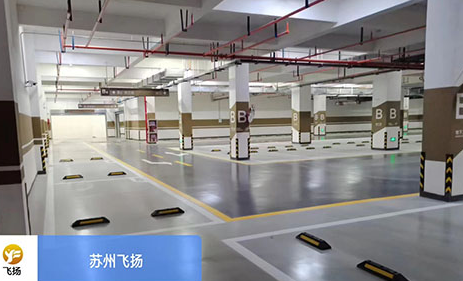 解析車位劃線停車位的收費依據(jù)？