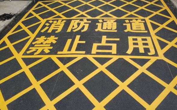 蘇州消防地面劃線標(biāo)準(zhǔn)？保障安全的關(guān)鍵細(xì)節(jié)