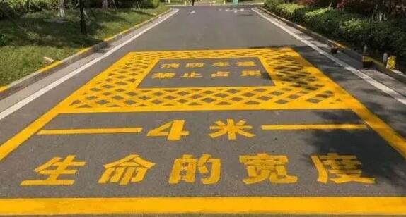 停車場消防通道如何設(shè)計？停車場消防通道設(shè)計規(guī)范與優(yōu)化建議