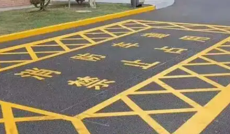蘇州廠區(qū)劃線，廠區(qū)門禁止占用畫法？
